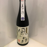 奈良県の酒