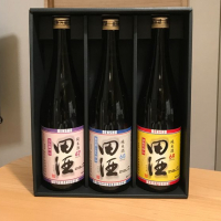 田酒のレビュー by_ダイナマイト四国