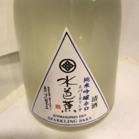 群馬県の酒