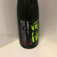 田酒のレビュー by_ダイナマイト四国