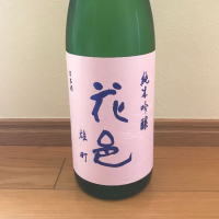 秋田県の酒