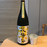 埼玉県の酒