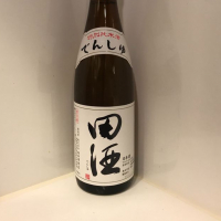 田酒のレビュー by_ダイナマイト四国