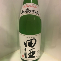 
            田酒_
            ダイナマイト四国さん