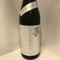 佐賀県の酒