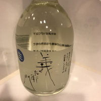 三重県の酒