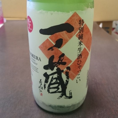 宮城県の酒