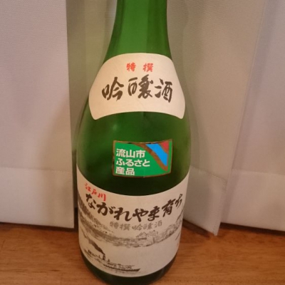 千葉県の酒