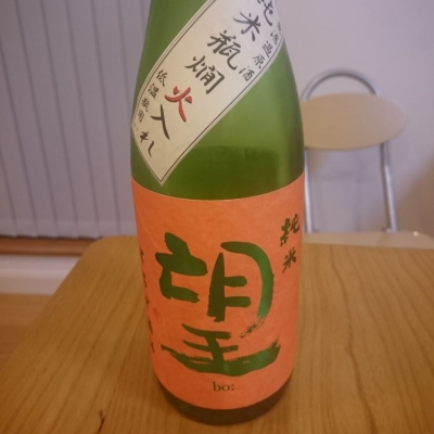 栃木県の酒