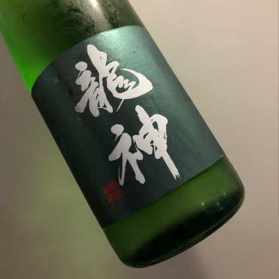 群馬県の酒