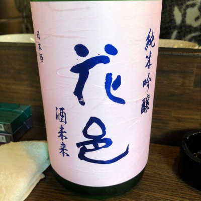 秋田県の酒