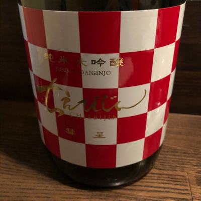 大分県の酒