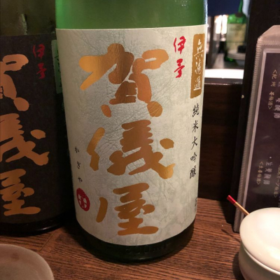 愛媛県の酒