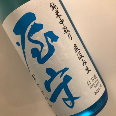 東京都の酒