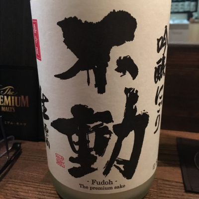 千葉県の酒