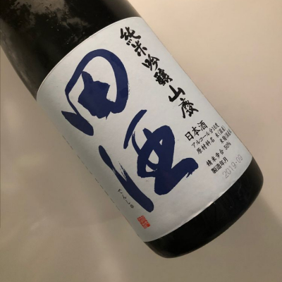 田酒のレビュー by_福助