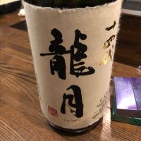 
            十四代_
            福助さん
