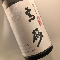 
            高砂 松喰鶴_
            福助さん