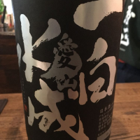 
            一白水成_
            福助さん