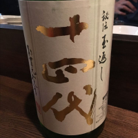 
            十四代_
            福助さん