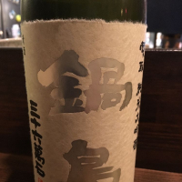 
            鍋島_
            福助さん
