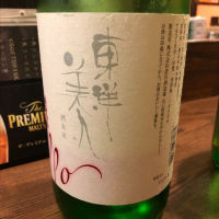 
            東洋美人_
            福助さん