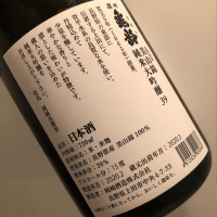 信州亀齢のレビュー by_福助