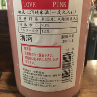ちえびじんのレビュー by_福助