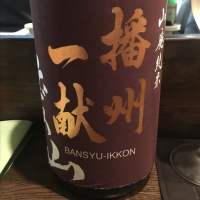 
            播州一献_
            福助さん