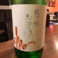 山口県の酒