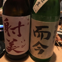 
            射美_
            福助さん