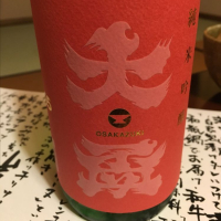 
            大盃_
            福助さん