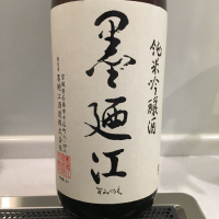 
            墨廼江_
            福助さん