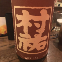 
            村祐_
            福助さん