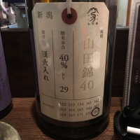 
            荷札酒_
            福助さん