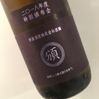 
            新政_
            福助さん