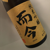 
            而今_
            福助さん