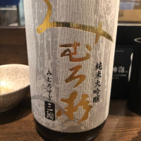 奈良県の酒