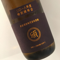 
            新政_
            福助さん