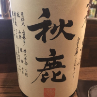 
            秋鹿_
            福助さん