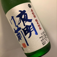 長野県の酒