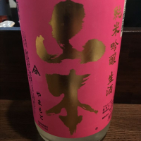 
            山本_
            福助さん