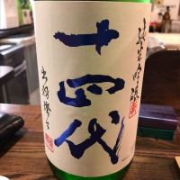 
            十四代_
            福助さん