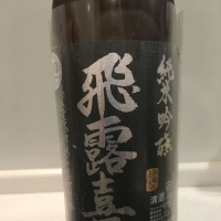 
            飛露喜_
            福助さん