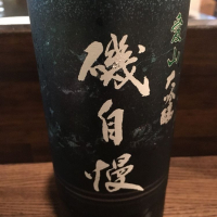 
            磯自慢_
            福助さん