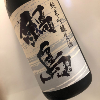 
            鍋島_
            福助さん