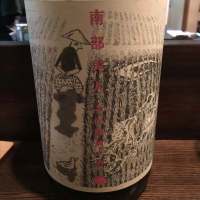 
            南部美人_
            福助さん