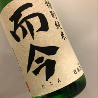 
            而今_
            福助さん