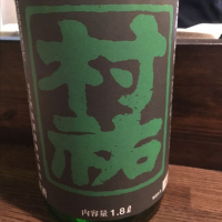 
            村祐_
            福助さん