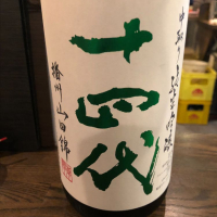 
            十四代_
            福助さん